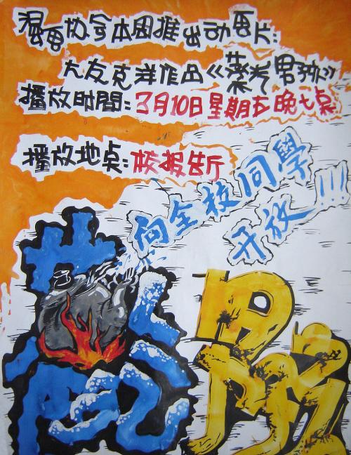 高仿平安银行支票